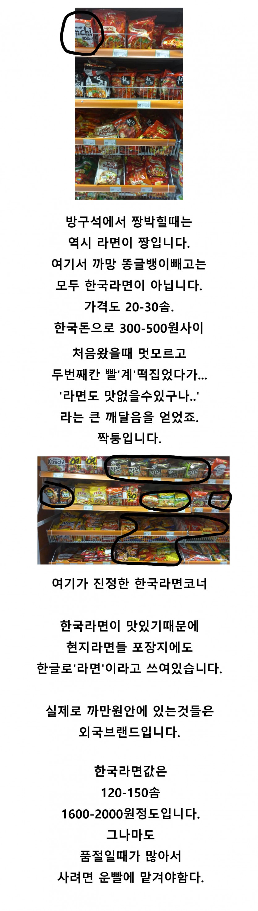 김뿡의 해외라이프 - 술게임(1)