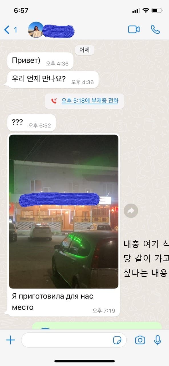 김뿡의 해외라이프 - 꽐라 어서오고(3)