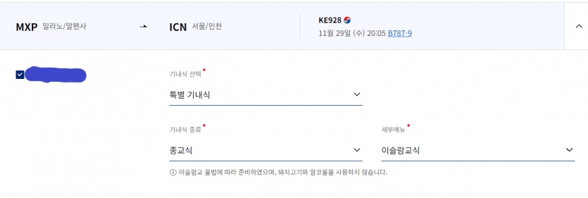 K계열 + 유벤투스 + 김뿡 콜라보!! [김뿡의 해외라이프](11)