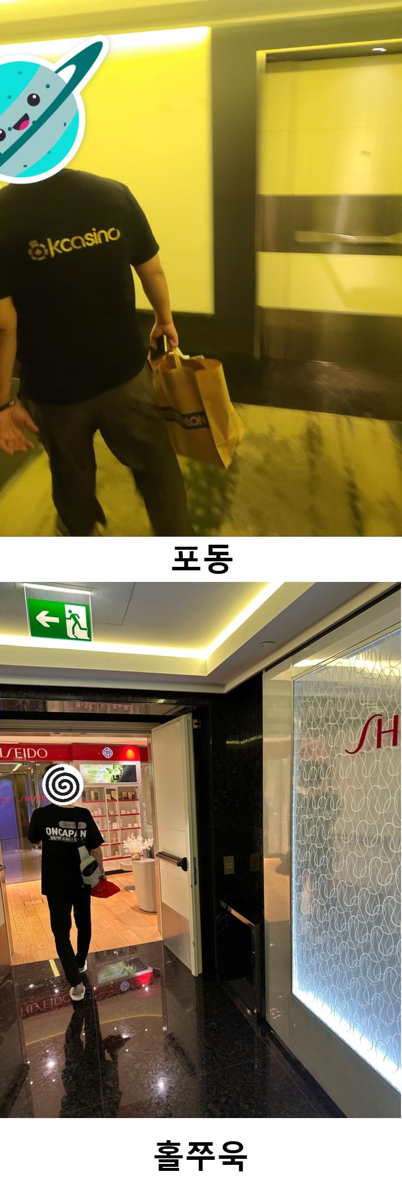 K계열+유벤투스+김뿡의 해외라이프 콜라보!!(4) - 2일째(12)