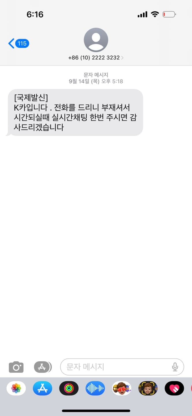 K계열 + 유벤투스 + 김뿡 콜라보!! [김뿡의 해외라이프](0)