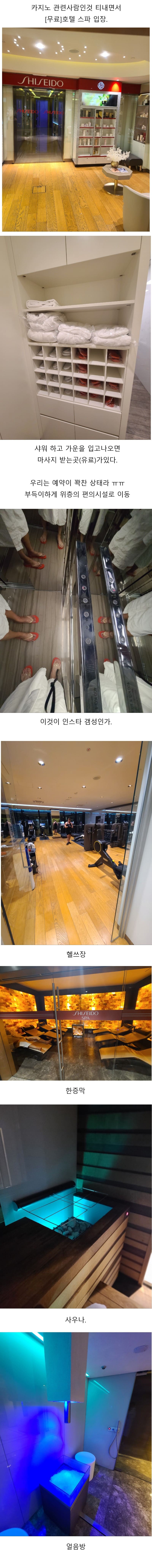 K계열+유벤투스+김뿡의 해외라이프 콜라보!!(4) - 2일째(13)