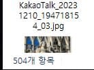 K계열+유벤투스+김뿡의 해외라이프 콜라보!!(4) - 2일째(0)