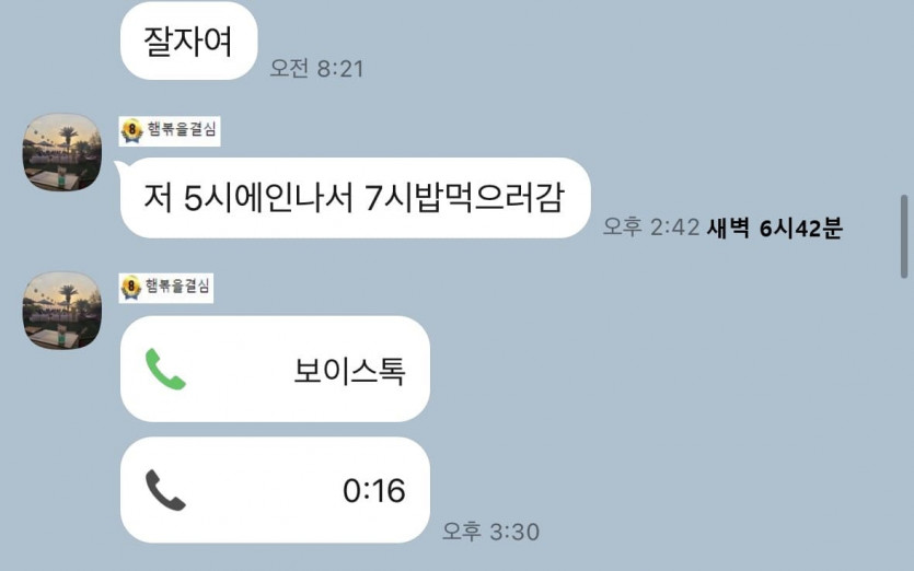 K계열+유벤투스+김뿡의 해외라이프 콜라보!!(5)-3일째.(0)