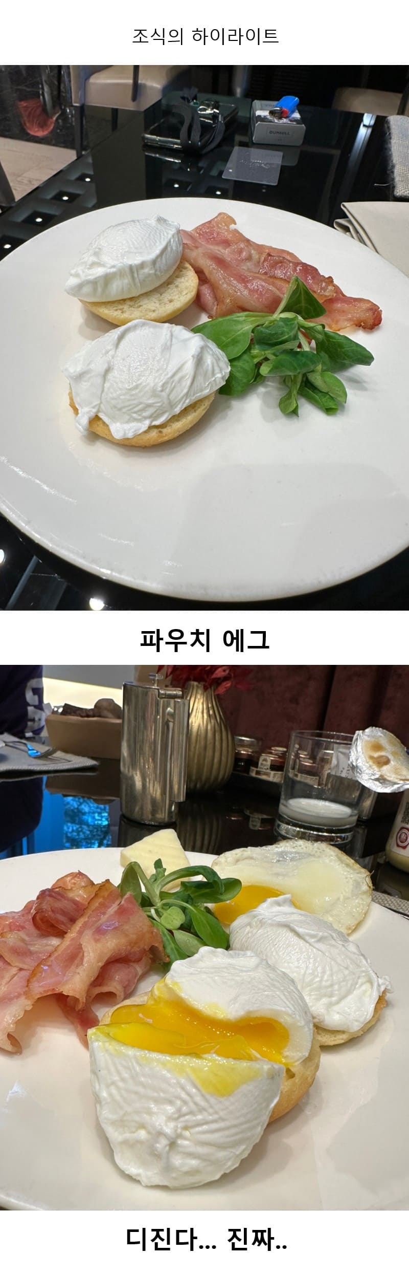 K계열+유벤투스+김뿡의 해외라이프 콜라보!!(4) - 2일째(5)