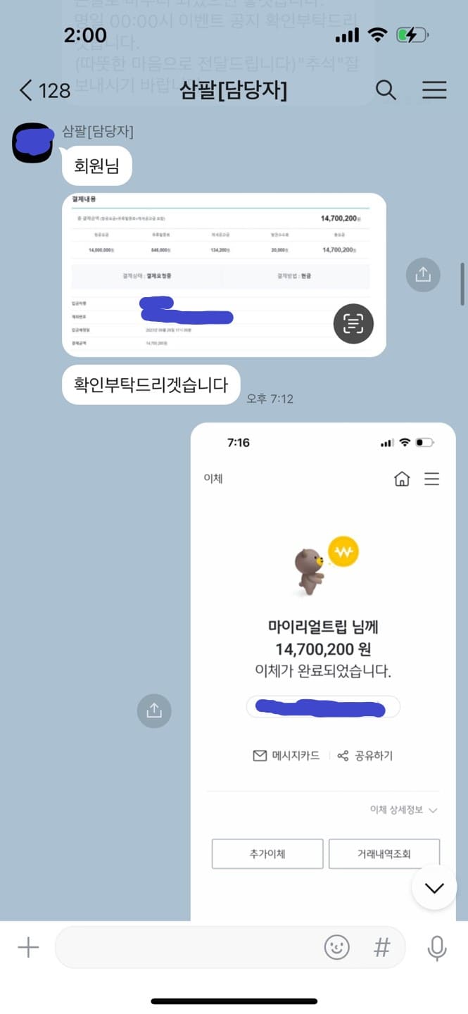 K계열 + 유벤투스 + 김뿡 콜라보!! [김뿡의 해외라이프](1)