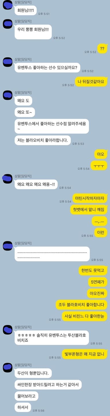 K계열 + 유벤투스 + 김뿡 콜라보!! [김뿡의 해외라이프](4)
