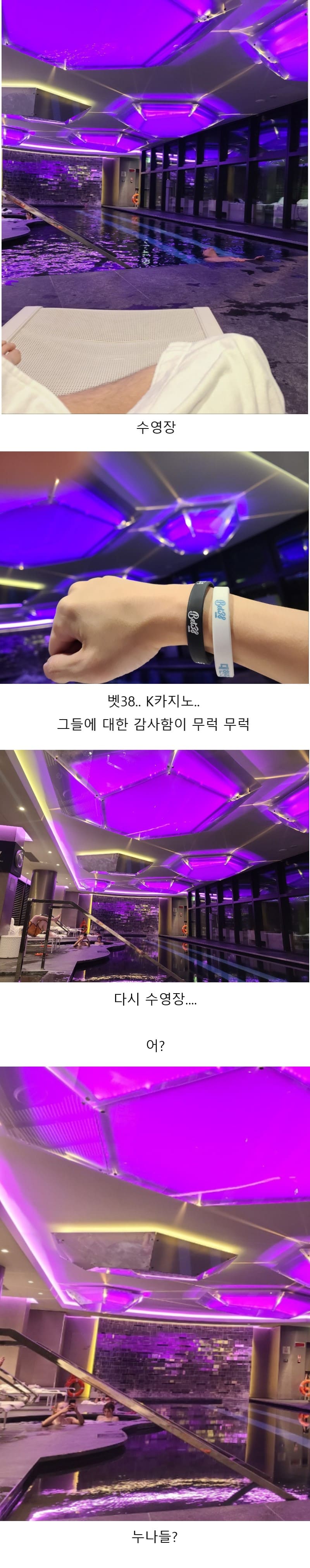 K계열+유벤투스+김뿡의 해외라이프 콜라보!!(4) - 2일째(14)