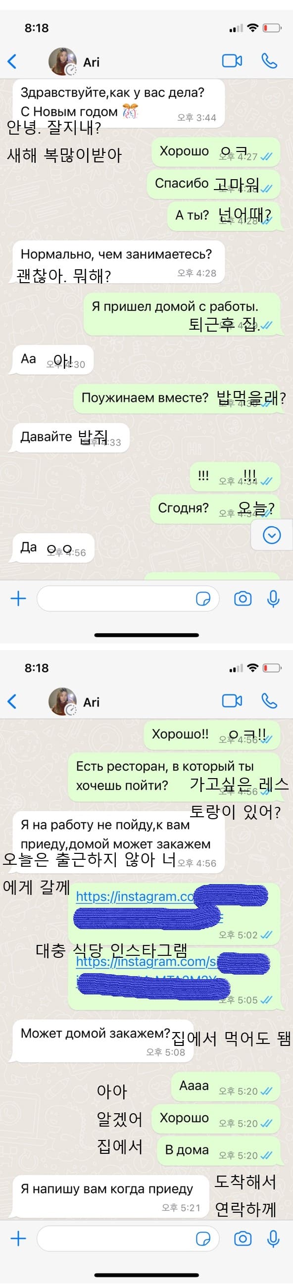 김뿡의 해외라이프 - 술게임(4)