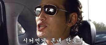 김뿡의 해외라이프 - 6덕이가 6덕이인 이유.(11)