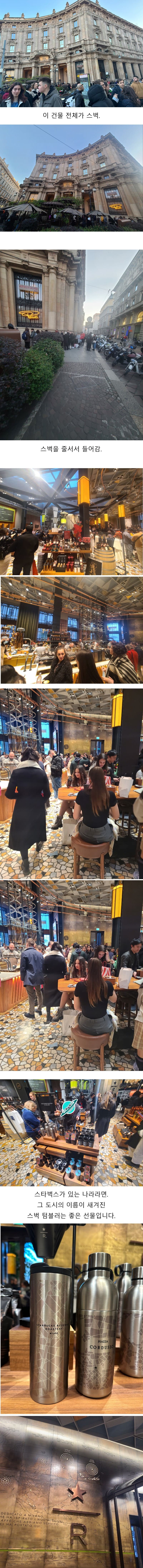김뿡해외라이프 콜라보 2일째보충사진(7)
