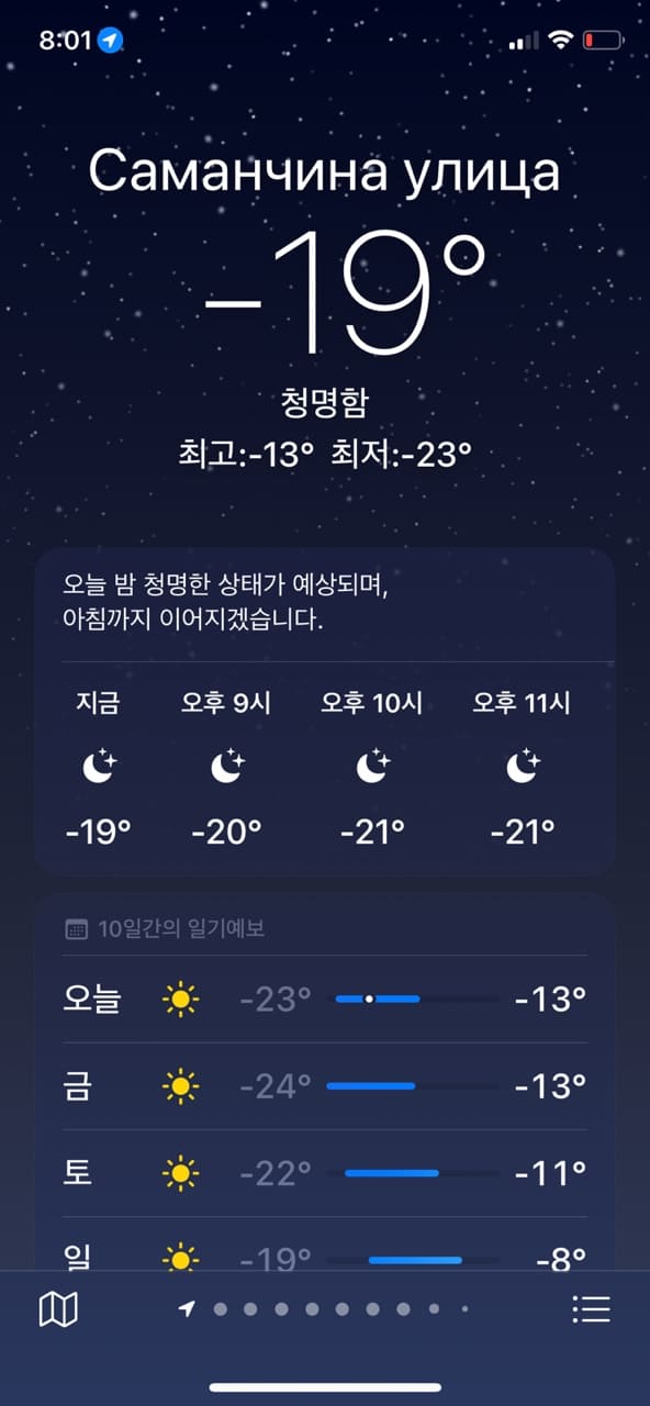 김뿡의 해외라이프 - 술게임(0)