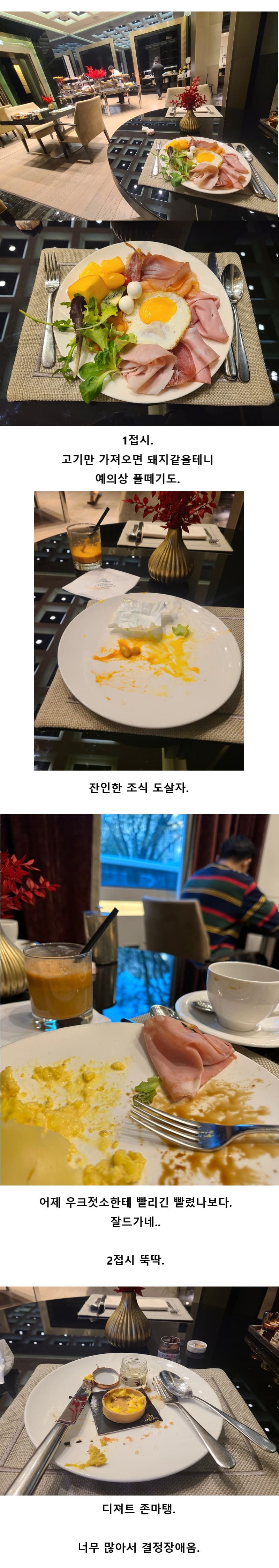 K계열+유벤투스+김뿡의 해외라이프 콜라보!!(5)-3일째.(1)