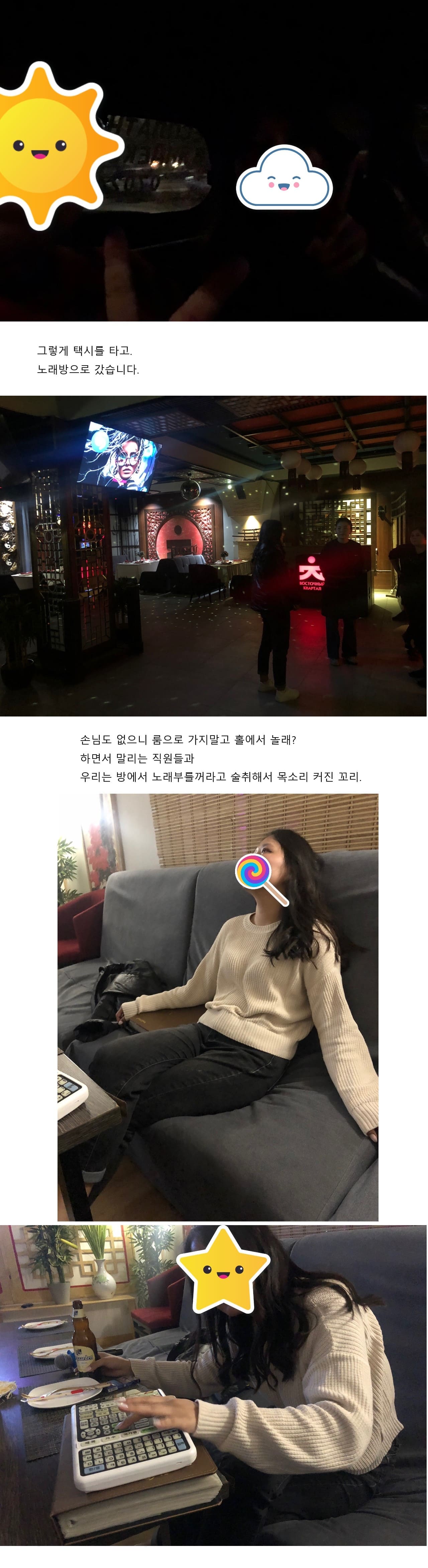 김뿡의 해외라이프 - 꽐라 어서오고(12)