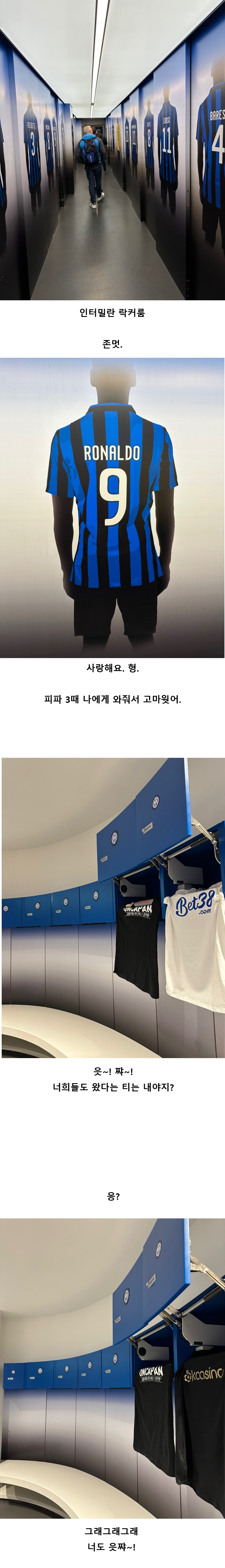 K계열+유벤투스+김뿡의 해외라이프 콜라보!! - 특별편(산시로경기장)(5)