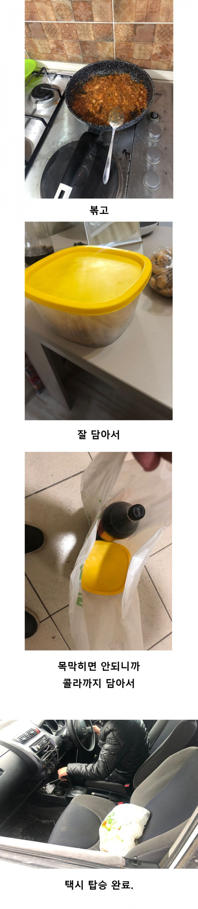 김뿡의 해외라이프 - 클럽이 후편(후장아님.)(1)