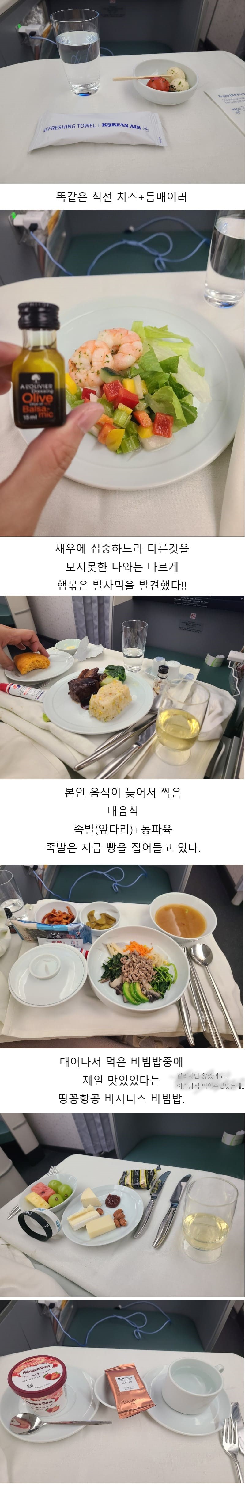 K계열+유벤투스+김뿡의 해외라이프 콜라보!! - 출발.(11)