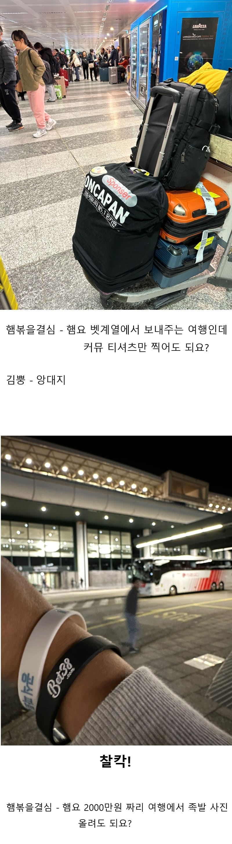 K계열+유벤투스+김뿡의 해외라이프 콜라보!!(3)-클럽(3)