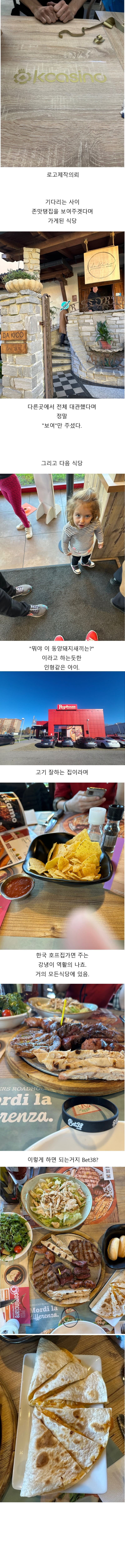 김뿡해외라이프 콜라보 2일째보충사진(5)