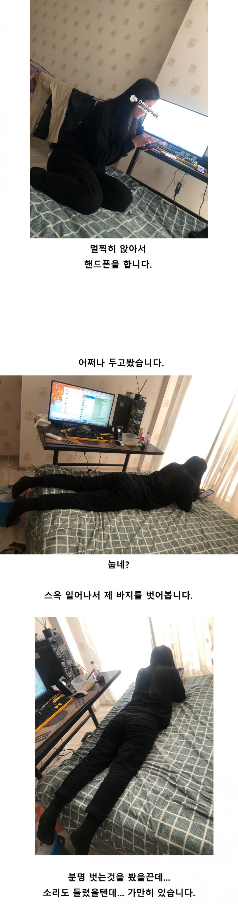 김뿡의 해외라이프 - 점심엔 피자.(6)