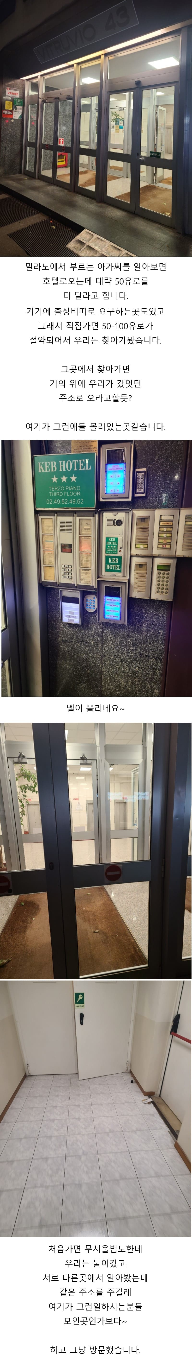 K계열+유벤투스+김뿡의 해외라이프 콜라보!!(3)-클럽(13)