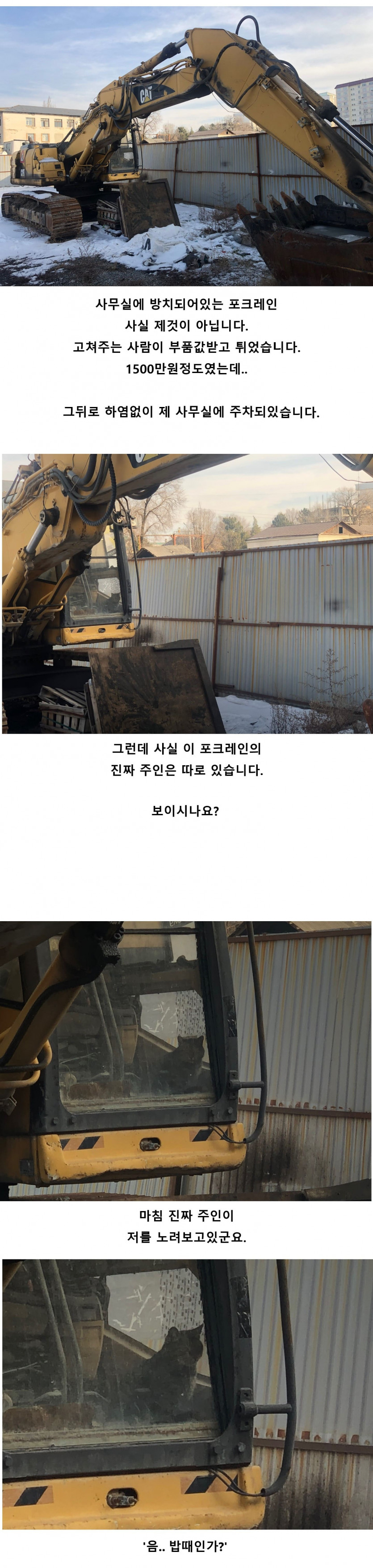 김뿡의 해외라이프 - 출국(4)