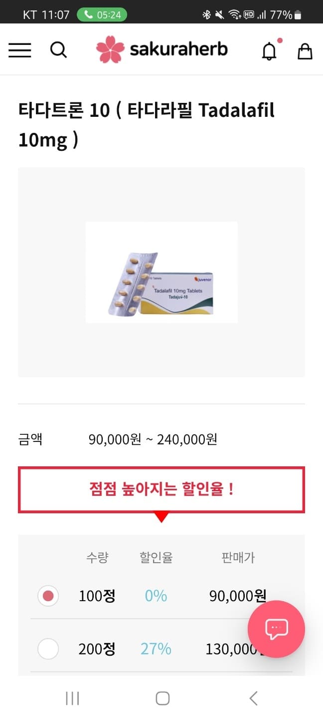 K계열 + 유벤투스 + 김뿡 콜라보!! [김뿡의 해외라이프](12)