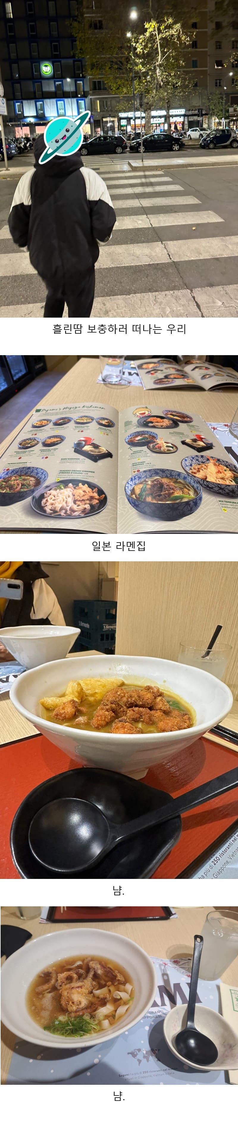K계열+유벤투스+김뿡의 해외라이프 콜라보!!(4) - 2일째(16)