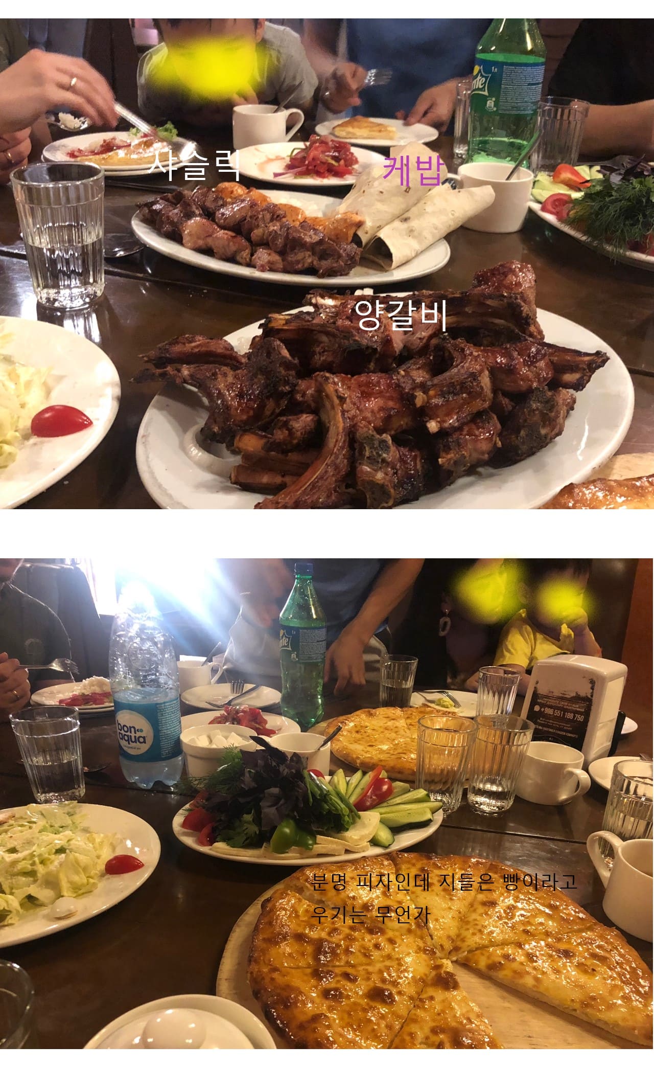 김뿡의 해외라이프 - 현지먹거리(5)