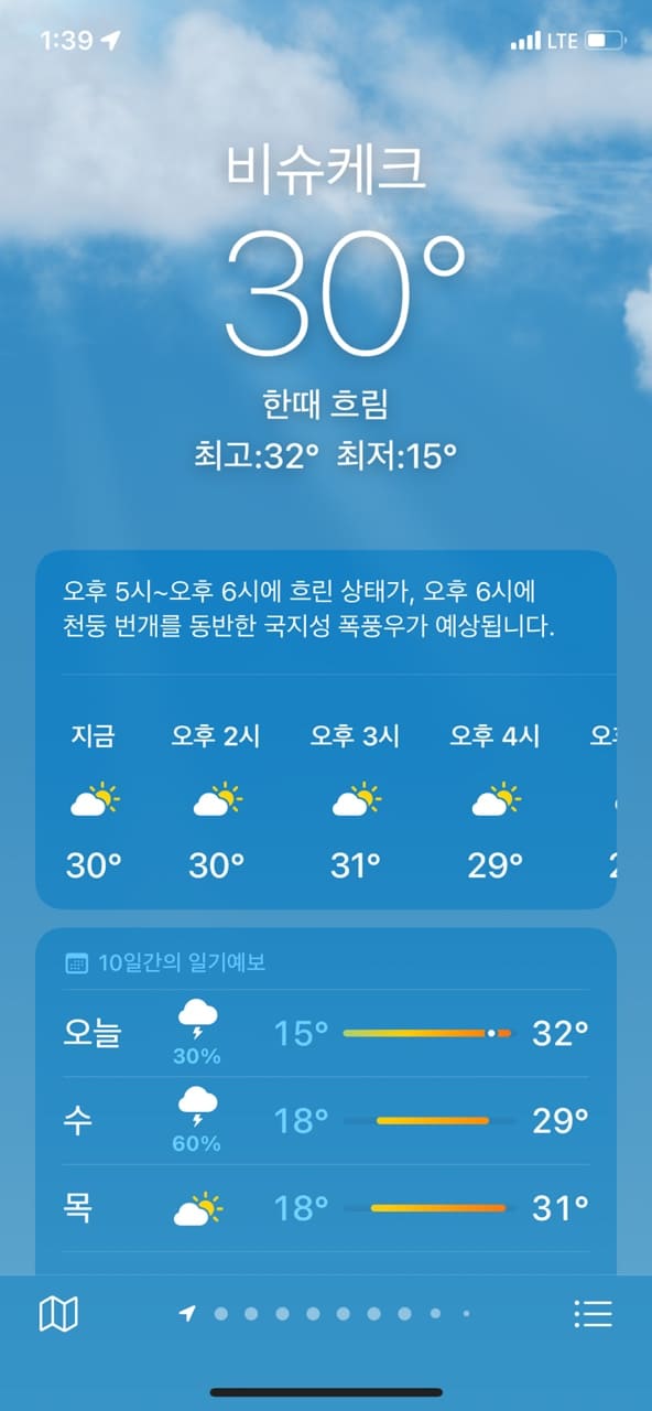 김뿡의 해외라이프 - 슴큰이(0)