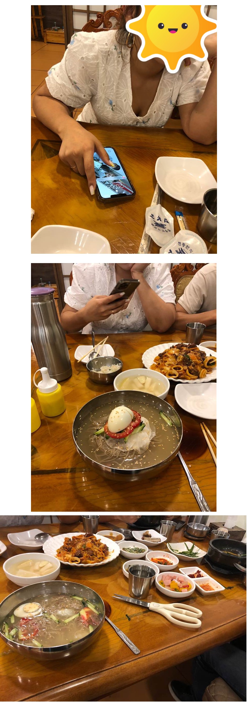 김뿡의 해외라이프 - 소개팅(2)(1)