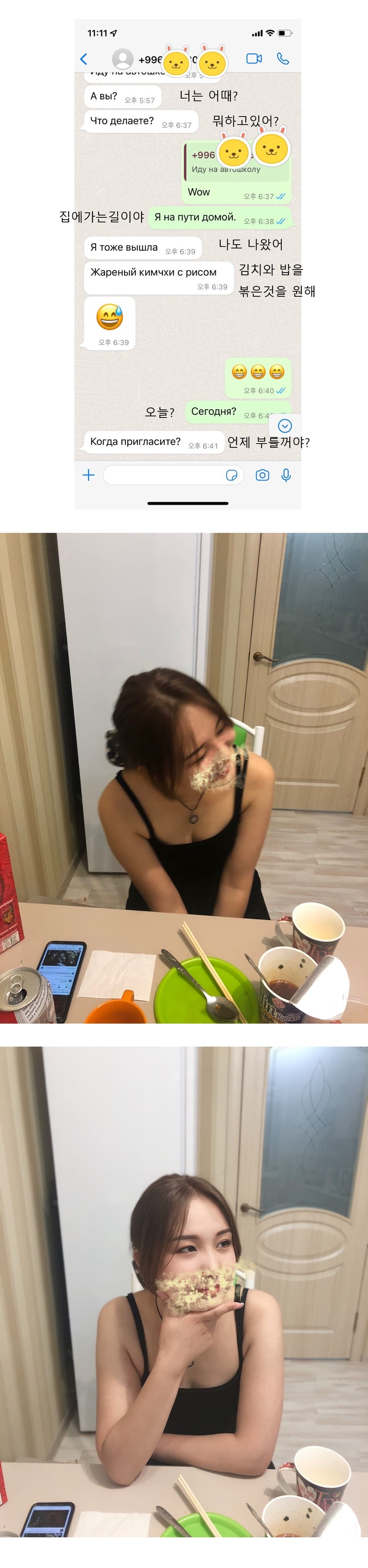 김뿡의 해외라이프 - 아무 김치나 일단 볶아~♪(2)