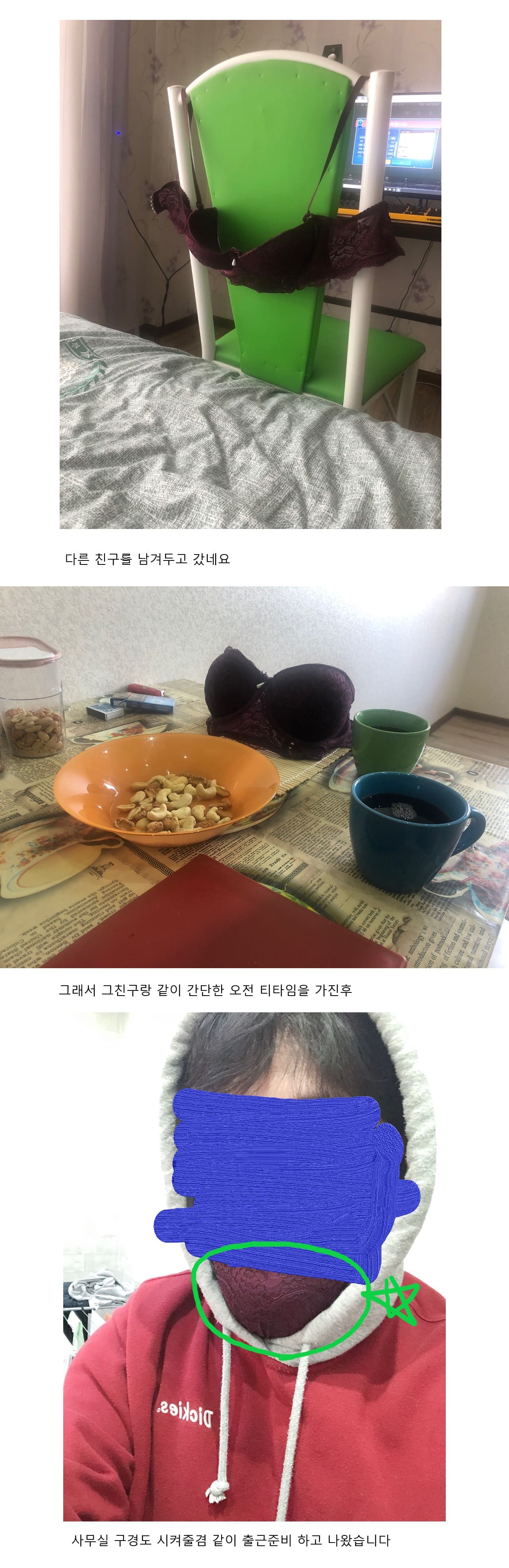 김뿡의 해외 라이프 - 방문편(0)