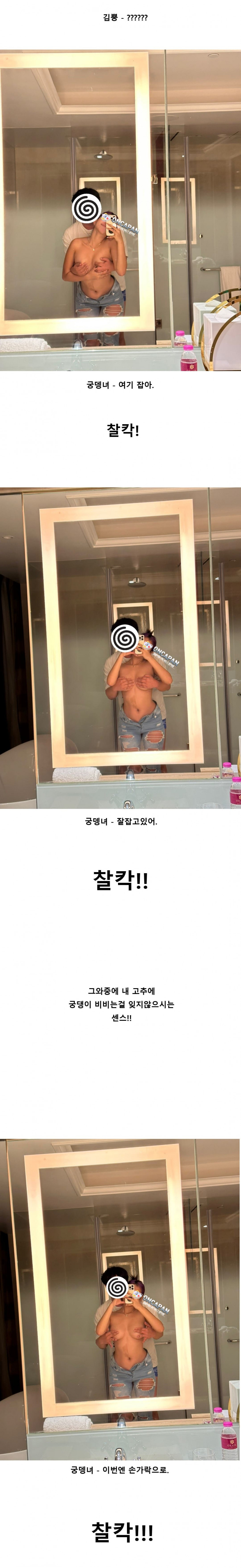 [김뿡의 해외라이프] - 조식(8)