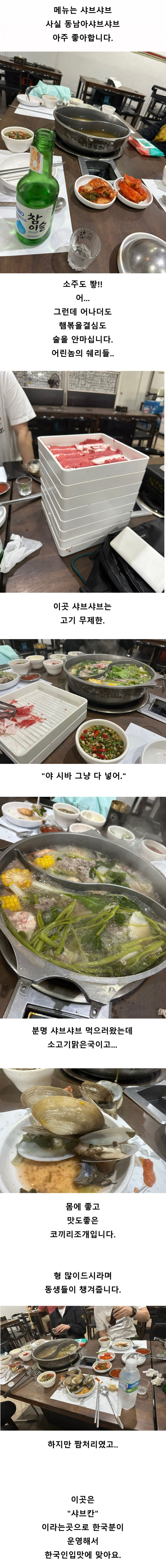 김뿡의 해외라이프 - 일상.(2)