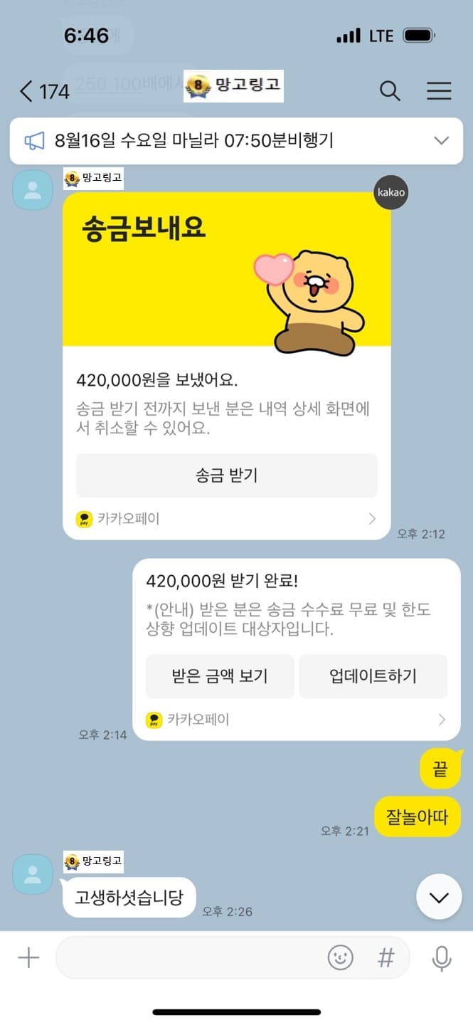 [김뿡의 해외라이프] - 뿡스라이팅(上)(1)