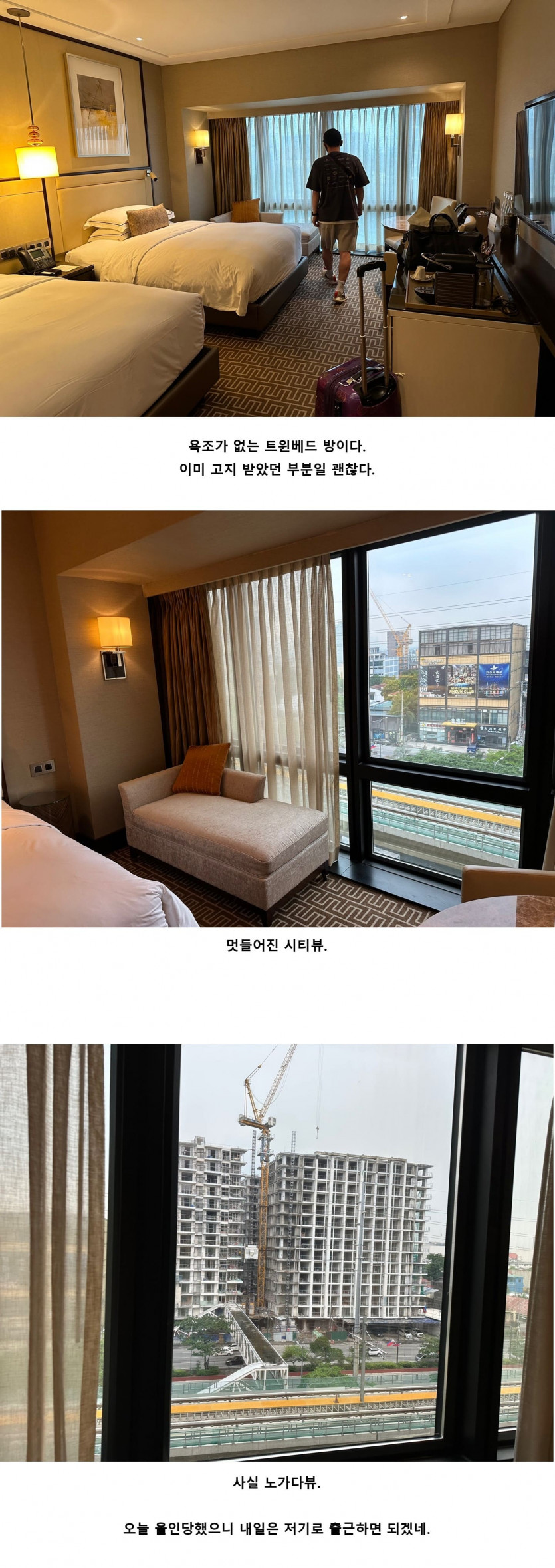김뿡의 해외라이프 - 첫날. (뿡가다레벨 원정대)(12)