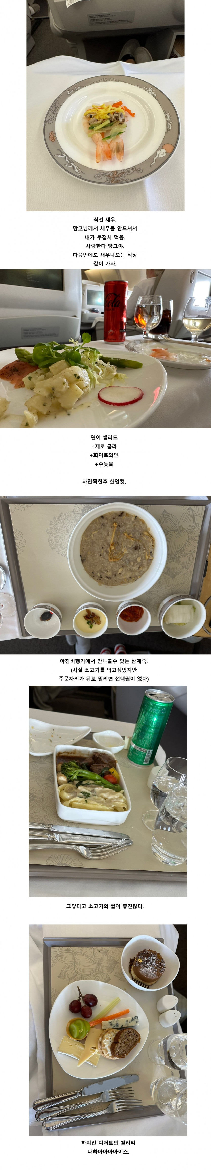[김뿡의 해외라이프] - 뿡스라이팅(上)(6)