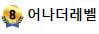 김뿡의 해외라이프 - 첫날. (뿡가다레벨 원정대)(2)