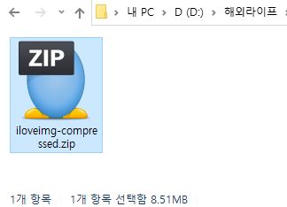 [김뿡의 해외라이프] - 물(15)