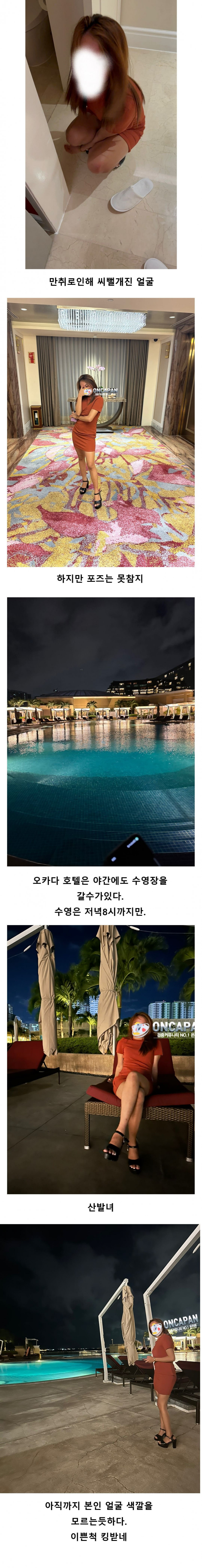 [김뿡의 해외라이프] - 뿡스라이팅(下)(8)