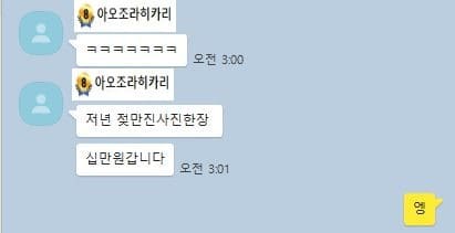 [김뿡의 해외라이프] - 얼마나 들어요?(1)