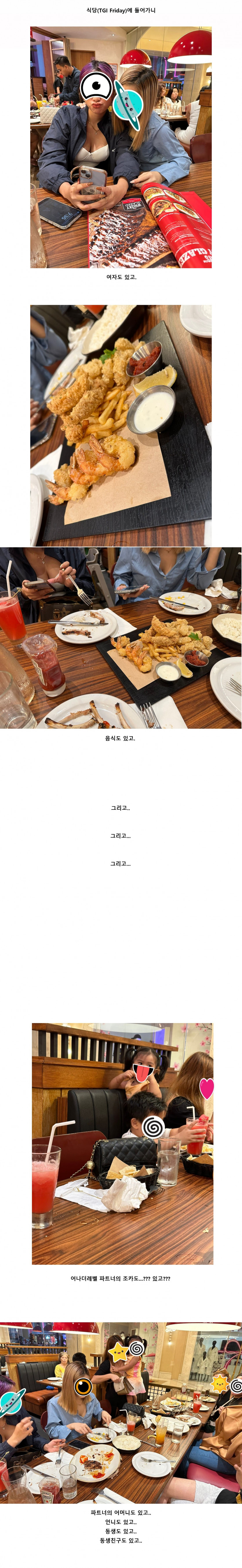 [김뿡의 해외라이프] - 물(4)