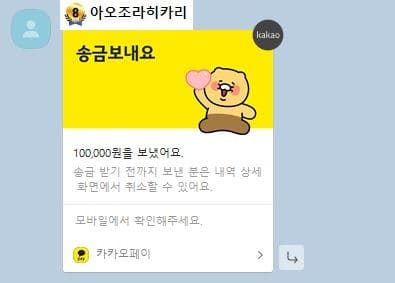 [김뿡의 해외라이프] - 얼마나 들어요?(3)