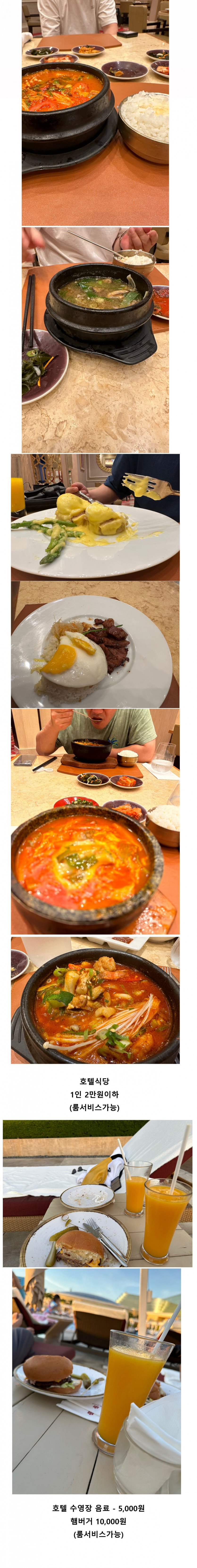 [김뿡의 해외라이프] - 얼마나 들어요?(5)