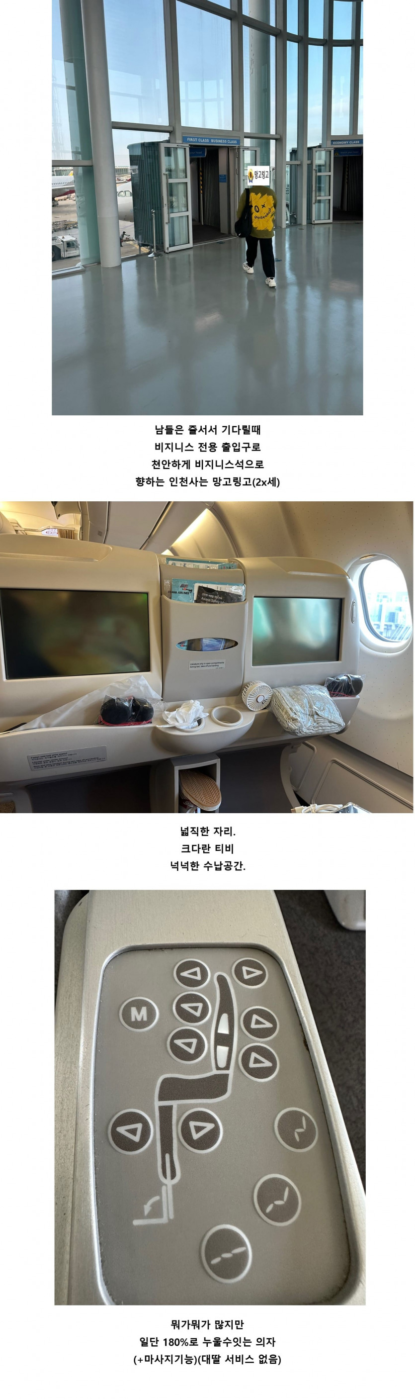 [김뿡의 해외라이프] - 뿡스라이팅(上)(5)