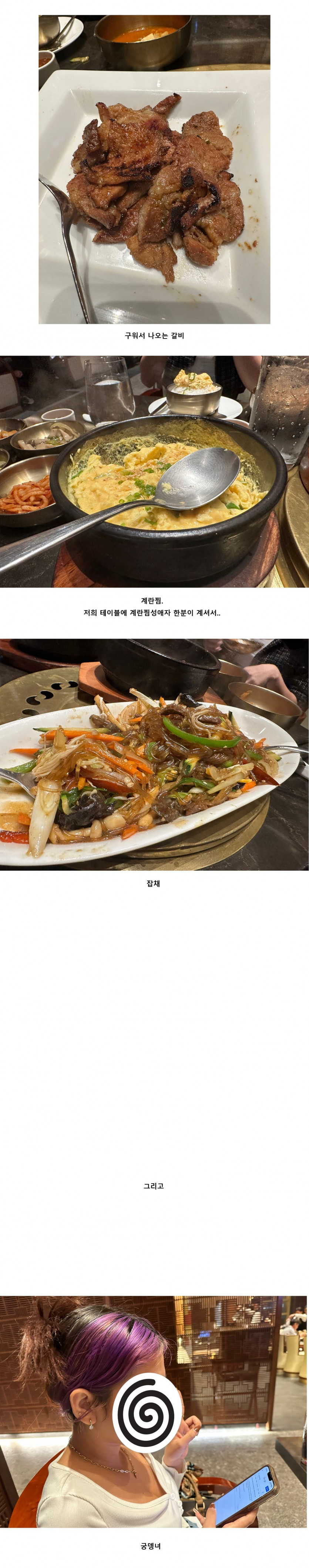 [김뿡의 해외라이프] - 물(10)
