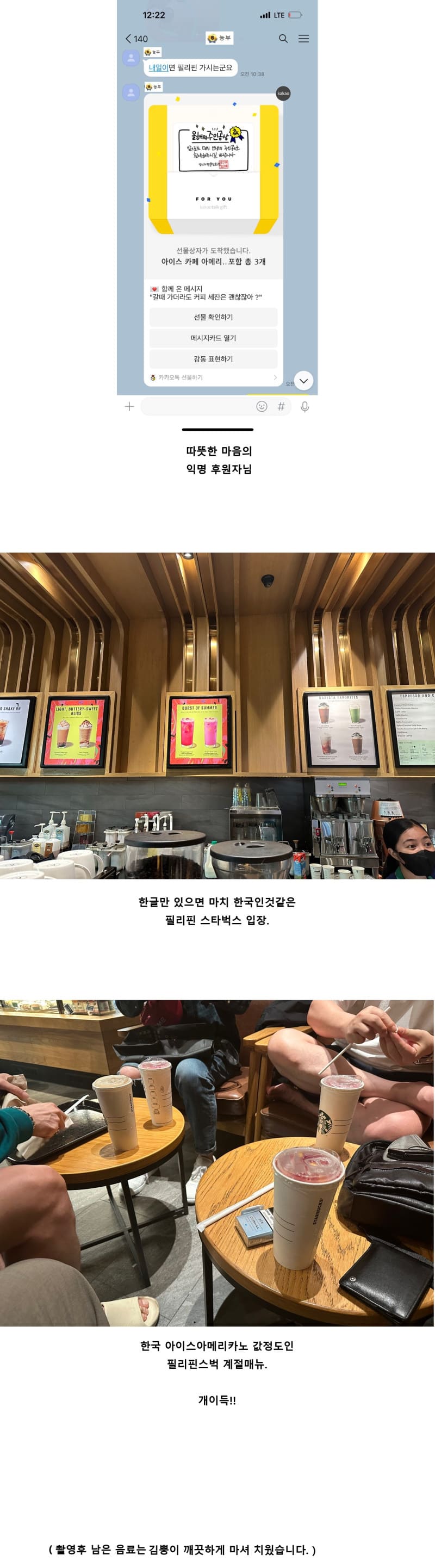 김뿡의 해외라이프 - 뿡가다스레벨 마지막(0)