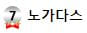 김뿡의 해외라이프 - 첫날. (뿡가다레벨 원정대)(1)