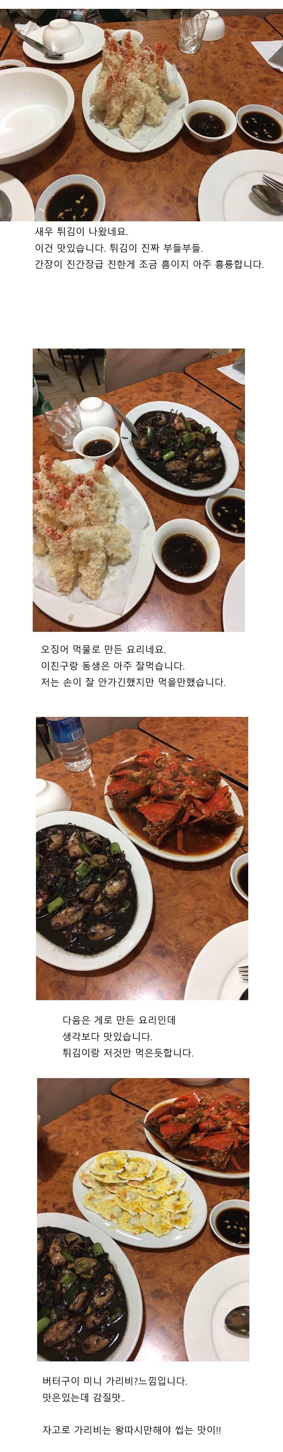 김뿡의 해외라이프 - 마닐라특별편(마무리),블랙잭엔딩(5)